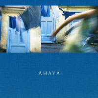 The front cover of Ahava: Ahava